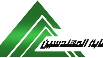 بمشاركة وزيري النقل والري.. المهندسين تعقد مؤتمرًا صحفيًا اليوم لبحث الأزمة