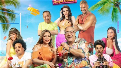 إيرادات أفلام السينما أمس.. شوجر دادي يتفوق على أحمد داود وعلي ربيع