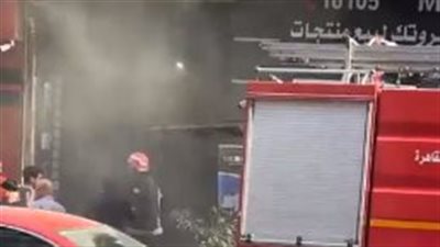 حريق أمام مول البستان بالقاهرة.. وقوات الحماية المدنية تحاول السيطرة | صور