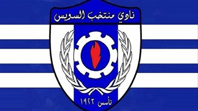 اجتماع مهم لمجلس منتخب السويس لتحديد الجهاز الفني الجديد
