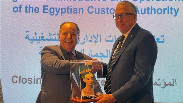 وزير المالية