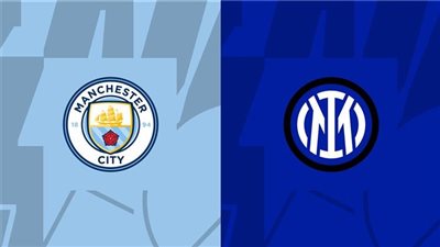 القنوات المفتوحة الناقلة لمباراة مانشستر سيتي والإنتر اليوم في نهائي دوري أبطال أوروبا 2022/2023