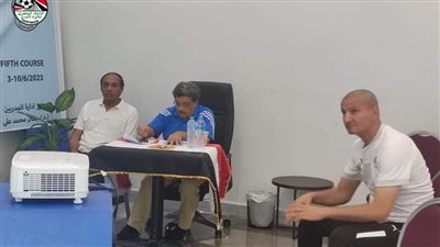 بدء امتحانات الدبلومة الإفريقية A للمدربين.. وتستمر 3 أيام