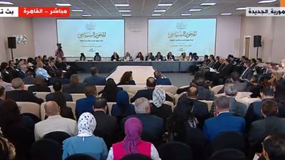 مقترح بالحوار الوطني بزيادة عدد أعضاء مجلس النواب دون الشيوخ