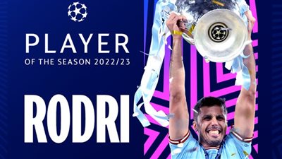 رودري يحصد جائزة أفضل لاعب في دوري أبطال أوروبا 2022-2023