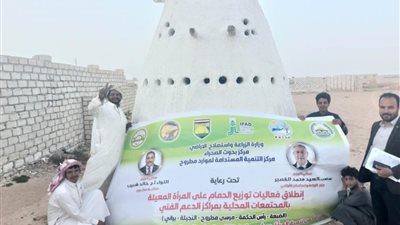 الزراعة تسلم 400 برج حمام للمرأة المعيلة بمطروح 