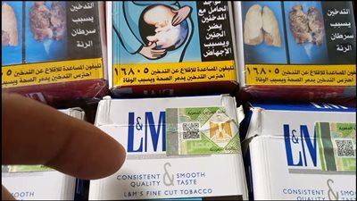 تجار يرفعون سعر سجائر LM لـ 50 جنيها في الأسواق.. والشعبة تعلق 