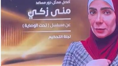 منى زكي: المخرج محمد شاكر خضير أعاد ثقتي بنفسي.. وأتمنى يحصل تغيير فعلي