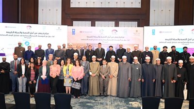 بمشاركة 250 عالمًا.. التضامن تنظم لقاء حول دور المؤسسات الدينية والاجتماعية في تشكيل الوعي