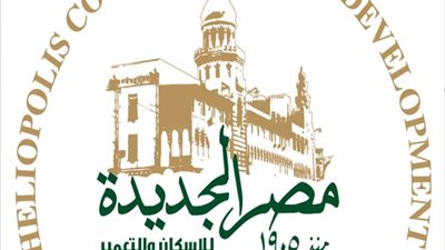 القابضة للتشييد ترشح الدكتور سامح السيد ممثلا عنها في مجلس إدارة شركة مصر الجديدة للإسكان 