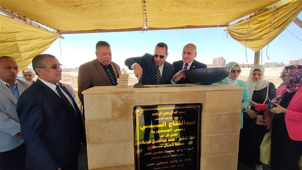 وضع حجر الأساس 