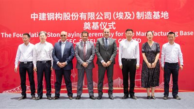 وضع حجر الأساس لمشروع تصنيع الهياكل الفولاذية بمنطقة تيدا-مصر بالسخنة 