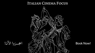 زاوية تبدأ فعاليات برنامج نظرة على السينما الإيطالية اليوم