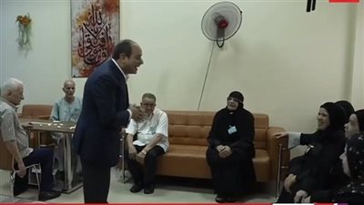 السيسي لنزلاء دار مسنين بالأبعادية في البحيرة: إحنا عايشين ببركتكم