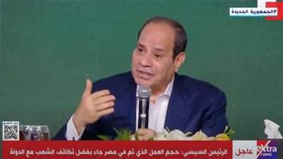 السيسي: الأزمة الروسية الأوكرانية غلت الأسعار كتير 