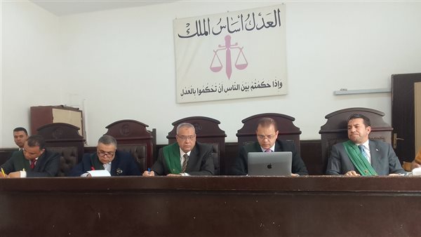 هيئة المحكمة 