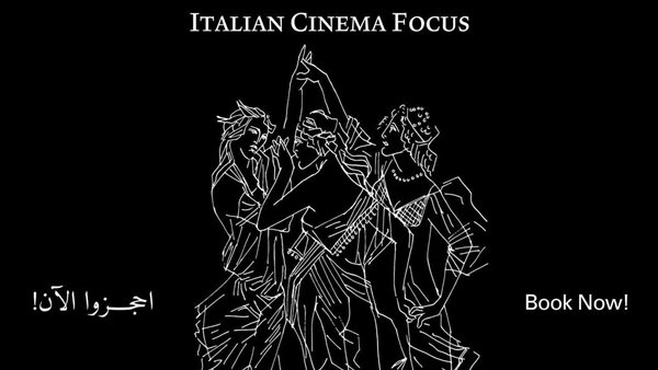 نظرة على السينما