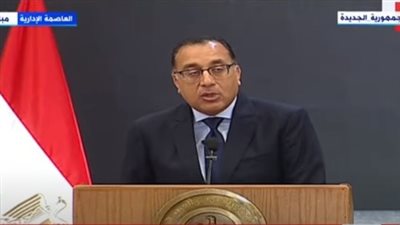 مدبولي: 30 مليار جنيه لدعم الصادرات المصرية خلال خطة العام المالي الجديد