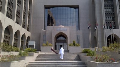 مصرف الإمارات المركزي يقرر الإبقاء على سعر الفائدة عند 5.40%
