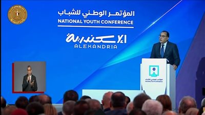رئيس الوزراء: 812 مليار جنيه إجمالي الاستثمارات المنفذة والجاري تنفيذها بالإسكندرية والبحيرة 