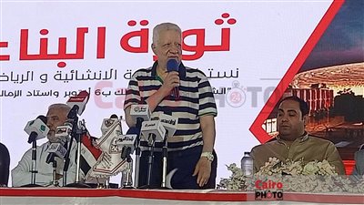 مرتضى منصور: جمعية عمومية غير عادية لـ الزمالك يوم 11 أغسطس لانتخاب رئيس للنادي ونائب له 