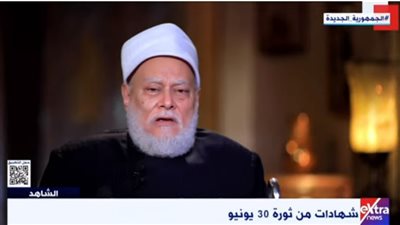  علي جمعة: بعد فوز مرسي 2012 خشيت على البلد من حمام دماء غير مسبوق