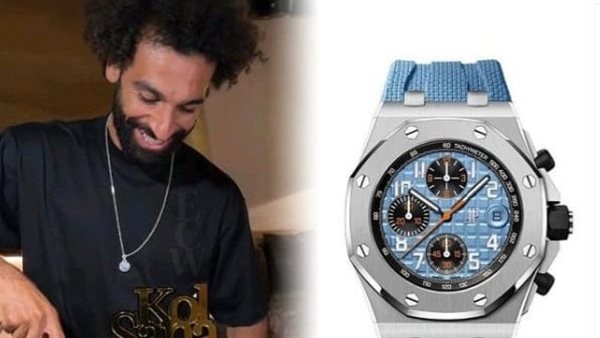 ساعة محمد صلاح 