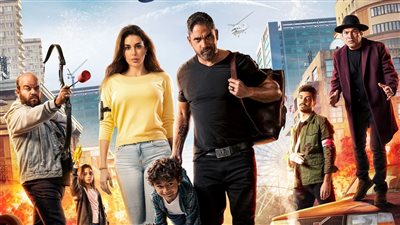 فيلم البعبع يعيد أمير كرارة وياسمين صبري للسينما بعد غياب سنوات