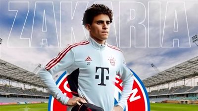 القصة الكاملة لانضمام المصري ساجد زكريا لمعسكر مواهب بايرن ميونخ