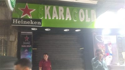 غلق وتشميع محل خمور بحي الزيتون | صور