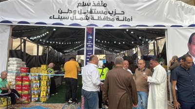 سكرتير عام شمال سيناء يفتتح معرض السلع الغذائية في العريش