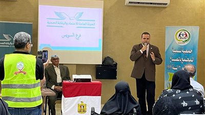 الرقابة الصحية: عقد ندوة توعوية لمرضى ضمور العضلات حول منظومة التأمين الشامل