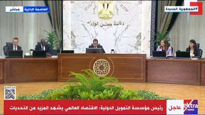 وزيرة التعاون الدولي: 9 مليارات دولار قيمة مشروعات مؤسسات التمويل الدولية في مصر