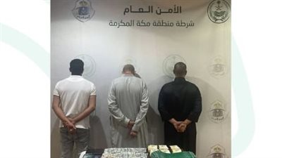 القبض على 3 مصريين يروجون لرحلات حج وهمية في مكة