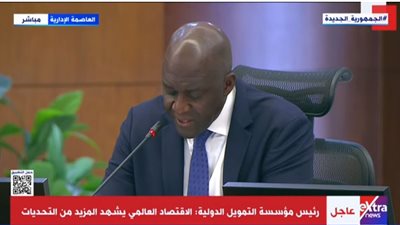 مؤسسة التمويل الدولية: الاقتصاد المصري سيكون اقتصادا تحتذي به الدول الأخرى