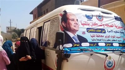 حملة حقك تنظمي تقدم خدماتها لـ 32 ألف سيدة بالمنيا