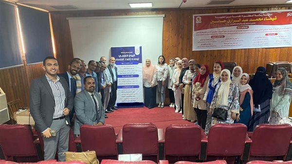 جامعة المنيا