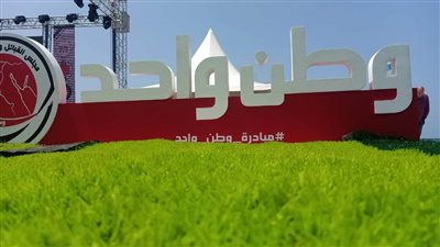 اليوم.. وزير الشباب والرياضة يفتتح عددًا من المشروعات في بئر العبد بشمال سيناء