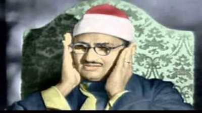 وفاة ابنة القارئ الراحل محمد صديق المنشاوي