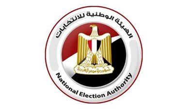 الوطنية للانتخابات تطلق قاعدة البيانات الخاصة بمراكز الاقتراع بعد إجراء أعمال التحديث 