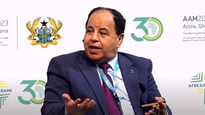 مصر تسلم غدًا رئاسة عمومية البنك الإفريقي للتصدير والاستيراد إلى غانا