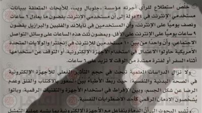 تلت التسعة كام│ ما هو لغز سؤال اللغة العربية بالثانوية العامة؟.. تعرف على الإجابة الصحيحة