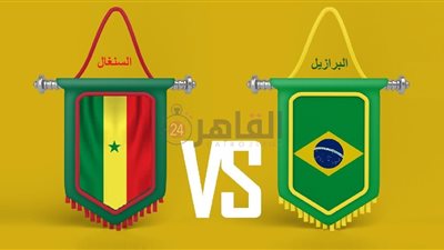 القنوات المفتوحة الناقلة لمباراة البرازيل والسنغال بث مباشر اليوم في ودية المنتخبات 2023 والتشكيل.. تردد SporTV وGlobo