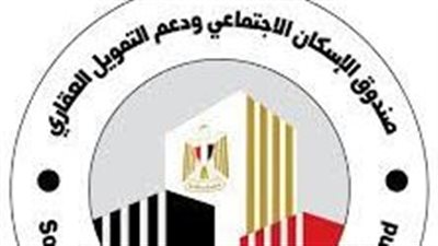 صندوق الإسكان يحصل على قطعة أرض بالمجان لإقامة وحدات سكنية بطور سيناء