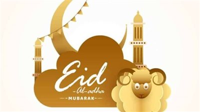  تهنئة عيد الأضحى للأصدقاء.. جديدة ومتنوعة لرسائل واتساب