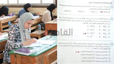 حل امتحان الكيمياء ثانوية عامة 2022 pdf.. كتيب مفاهيم المادة والجدول الدوري وتوزيع درجات علمي علوم