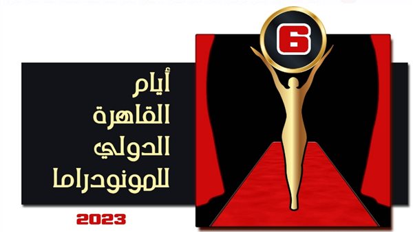 لوجو المهرجان 