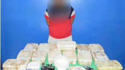 حبس تاجر مخدرات بحوزته 15 كيلو آيس بـ7.5 مليون جنيه بالمقطم