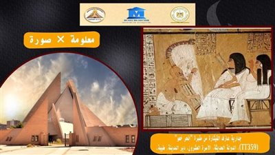 ظهرت منذ الدولة الوسطى.. المتحف الآتوني بالمنيا يلقي الضوء على الكنارة الموسيقية 