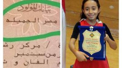 مصر الجميلة.. قصة فتاة منحها الزمالك عضويته بسبب اسمها: محدش مصدق إن ده اسمي وبيفتكروني بهزر